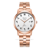 Alexandre Christie AC 1007 MDBRGSLBA Rosegold Dial White Arab Stainless Steel